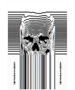 VAPOR95 Deaths Mask Poster