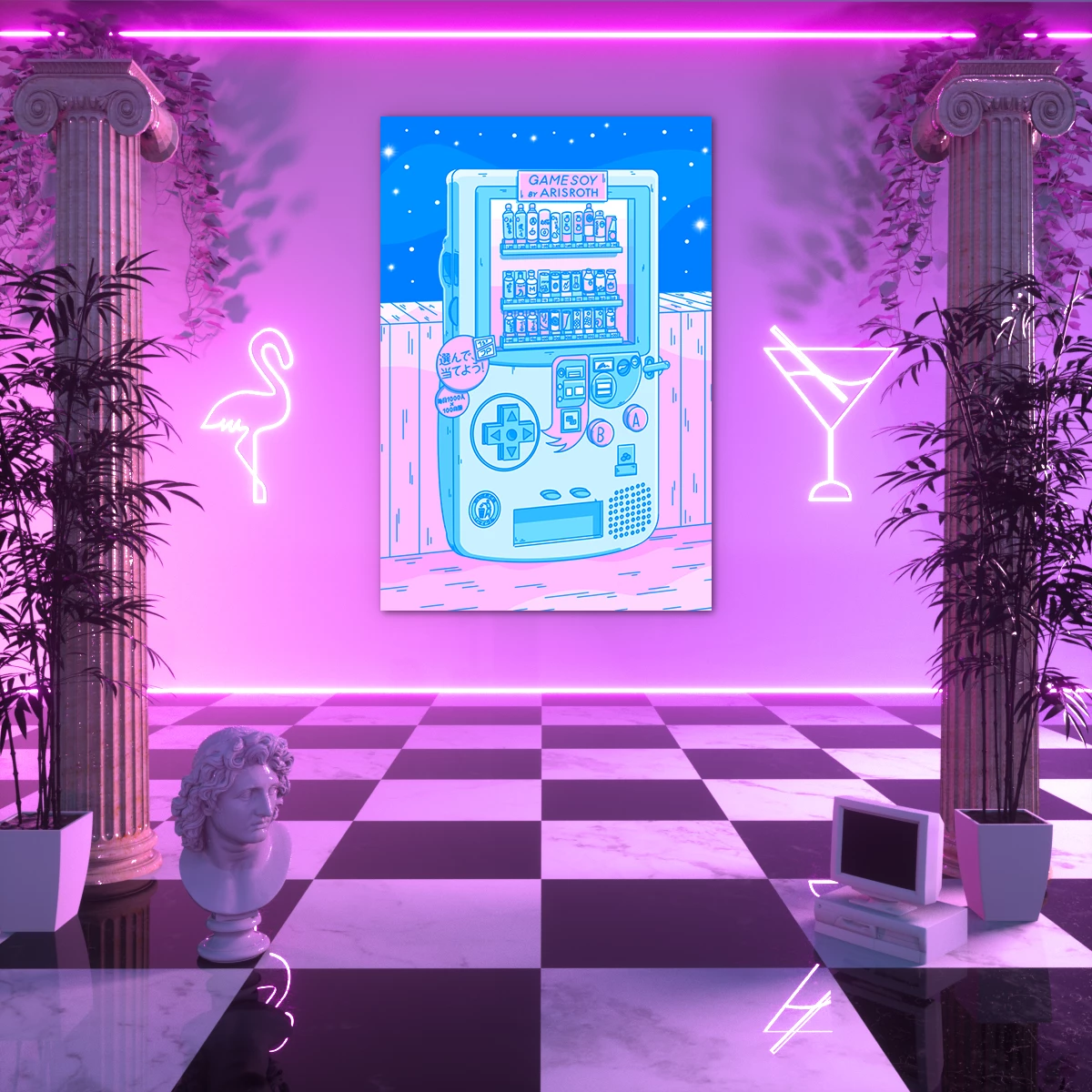 VAPOR95 Gamesoy Poster 2 VAPOR95 Gamesoy Poster - Image 2