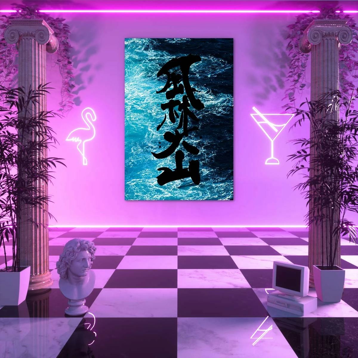 VAPOR95 Ocean Furinkazan Poster 2 VAPOR95 Ocean Furinkazan Poster - Image 2
