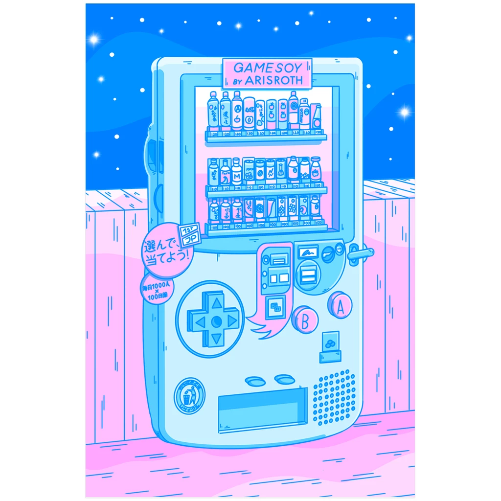 VAPOR95 Gamesoy Poster 1 VAPOR95 Gamesoy Poster